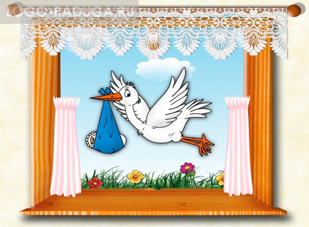 Окошко